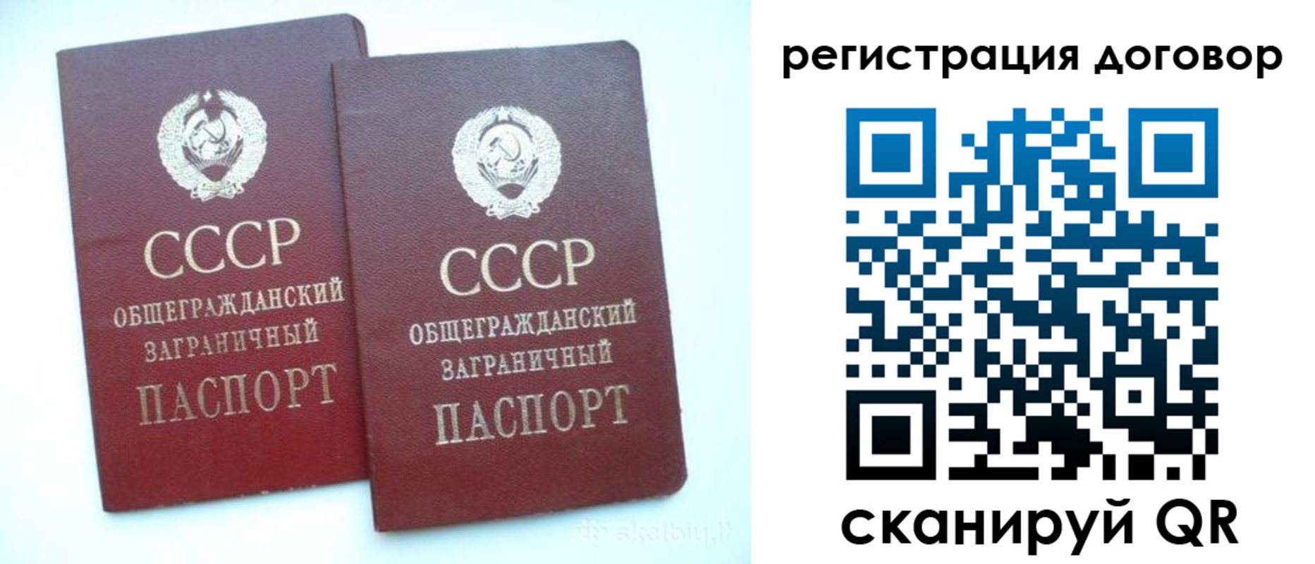 прописка для кредита в Волгодонске